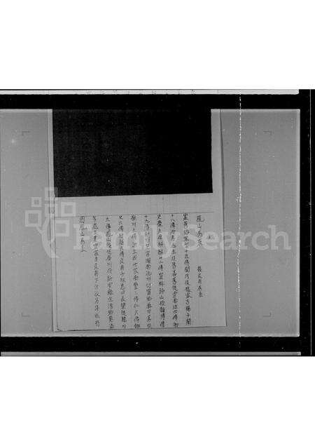 广东曾氏族谱-[曾氏]凤山房系.pdf电子版预览图1