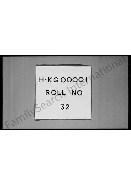 广东曾氏族谱-武城曾氏重修族谱.pdf电子版预览图1