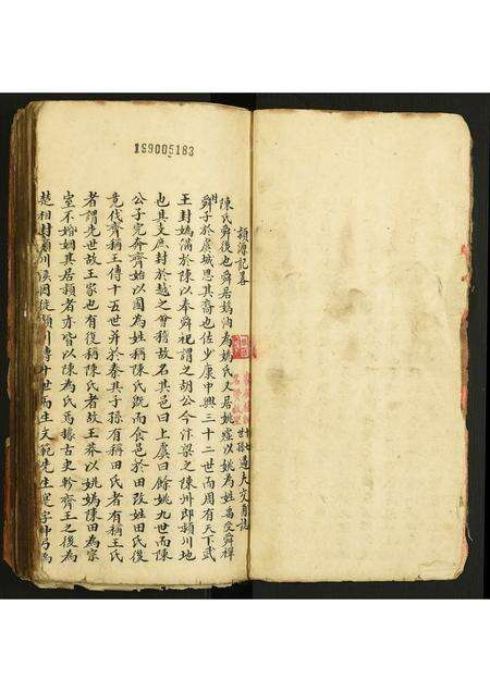 广东陈氏族谱-广东台山陈氏宗谱.pdf电子版预览图1