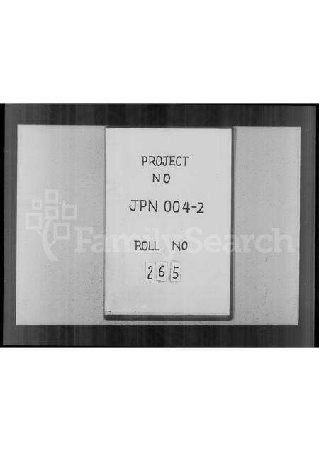 河南程氏族谱-河南程氏统宗谱略.pdf电子版预览图1