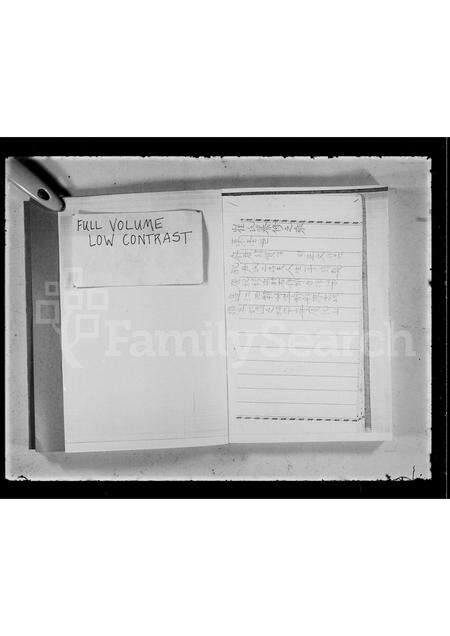 广东崔氏族谱-广东增城崔氏族谱.pdf电子版预览图1