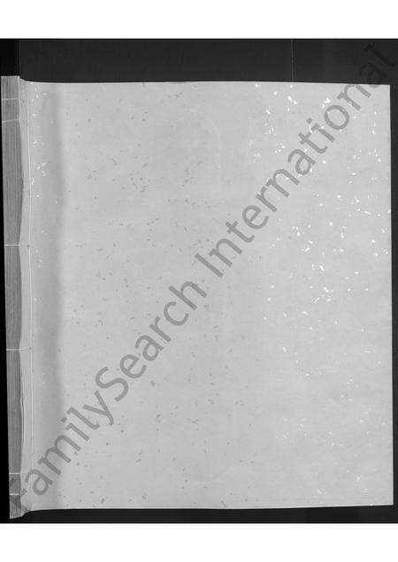 江西、安徽戴氏族谱-养田戴氏家谱[不分卷].pdf电子版预览图1