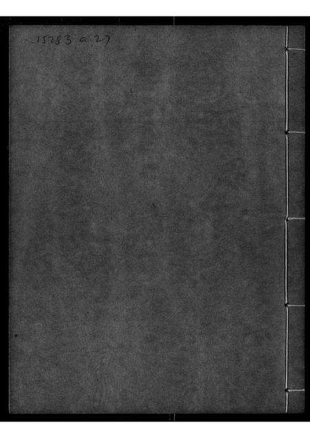 广东邓氏族谱-邓氏五大房谱.pdf电子版预览图1