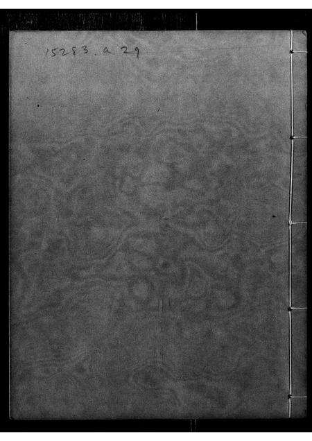 广东邓氏族谱-邓氏始祖讳.pdf电子版预览图1