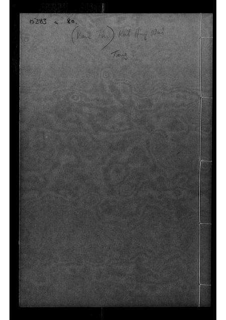 广东邓氏族谱-邓氏谱系.pdf电子版预览图1