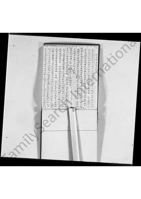 广东邓氏族谱-龙跃头邓氏谱系.pdf电子版预览图1