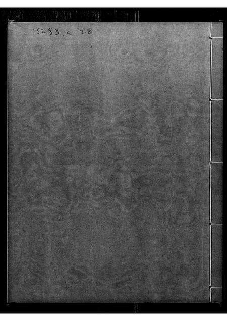 广东邓氏族谱-[邓氏]族谱.pdf电子版预览图1