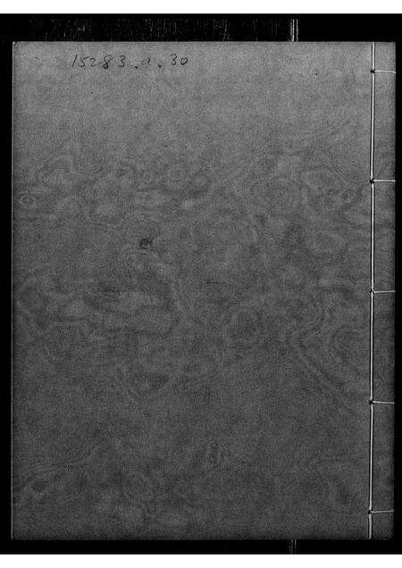 广东邓氏族谱-[邓氏]续辑族谱.pdf电子版预览图1