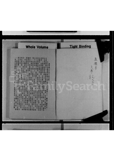 广东邓氏族谱-邓氏简谱.pdf电子版预览图1