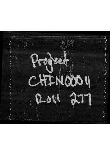 广东冯氏族谱-冯植桂堂家谱.pdf电子版预览图1