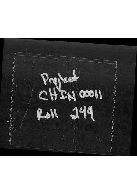 广东冯氏族谱-冯植桂堂家谱.pdf电子版预览图1