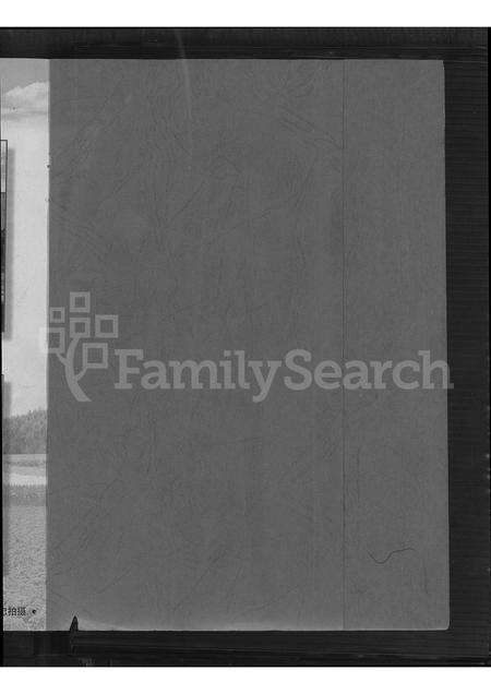 福建许氏族谱-安溪光德里许氏族谱.pdf电子版预览图1