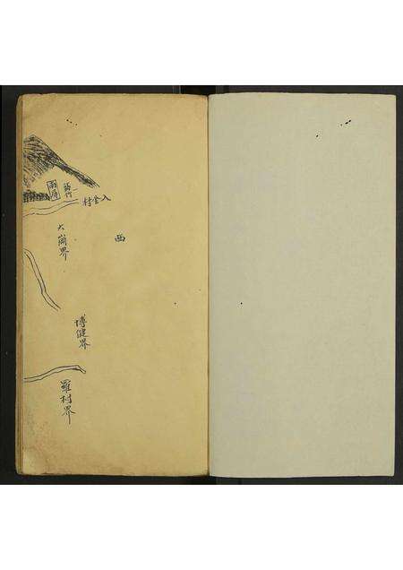 广东许氏族谱-[许氏族谱] (王荆公所见王临川文集七十一卷).pdf电子版预览图1