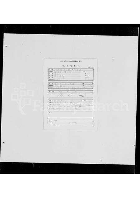 广东简氏族谱-顺德简岸简氏家谱 [5卷,首1卷].pdf电子版预览图1