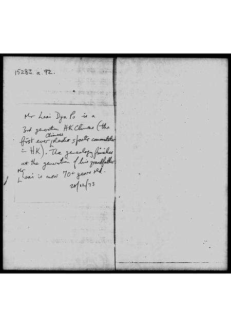 广东赖氏族谱-赖氏族谱.pdf电子版预览图1