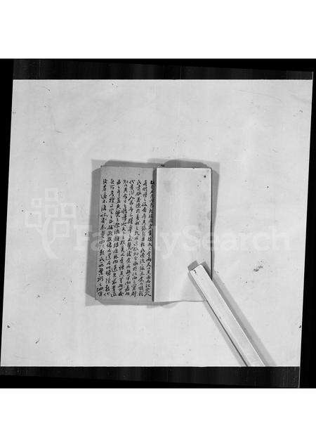 江西、广东、福建赖氏頼氏族谱-赖氏族谱.pdf电子版预览图1