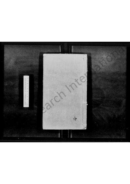 广东黎氏族谱-圆榄黎氏宗谱 [残卷].pdf电子版预览图1