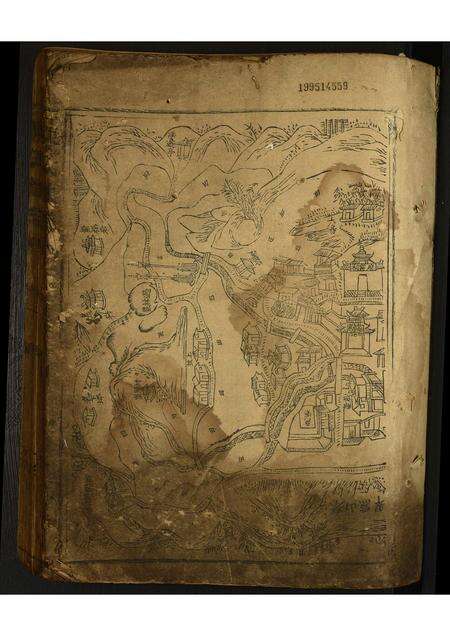 福建陈氏族谱-陈氏族谱.pdf电子版预览图1