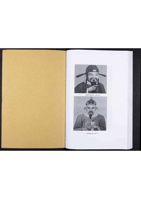 广东李氏族谱-李氏庚龙公大族谱.pdf电子版预览图1