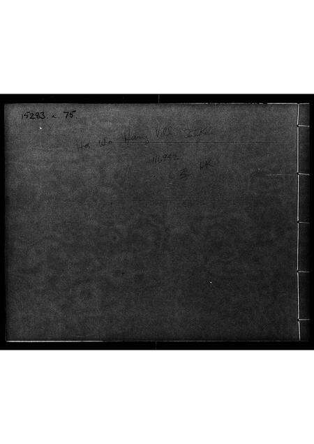 广东李氏族谱-陇西李氏族谱.pdf电子版预览图1