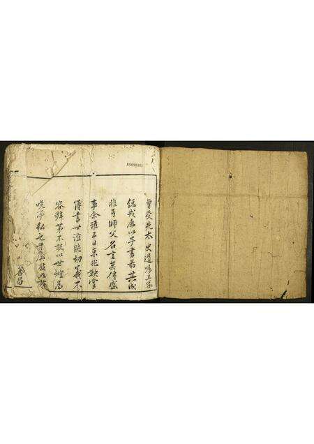 广东李氏族谱-云步李氏宗谱.pdf电子版预览图1