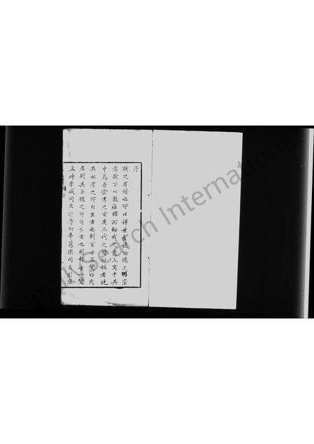 河南李氏族谱-李氏族谱.pdf电子版预览图1