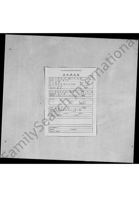广东梁氏族谱-广东省城梁氏族谱.pdf电子版预览图1