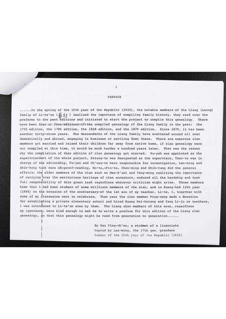 广东梁氏LeongLiang族谱-Clan Genealogy of the Liang (Leong) Family of Li-Ts’un.pdf电子版预览图1