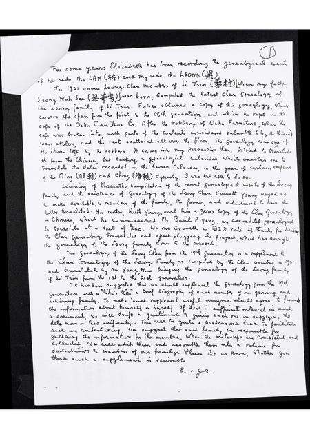 广东梁氏LeongLiang族谱-Genealogy of the Leong Clan = 梁家谱.pdf电子版预览图1