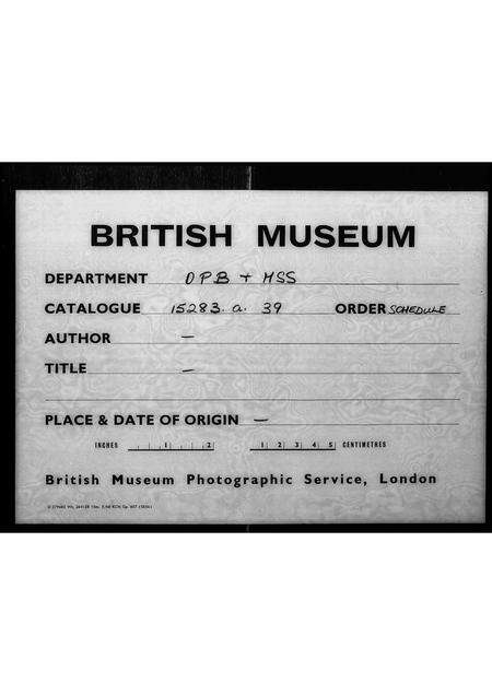 广东廖氏族谱-廖氏宗族谱.pdf电子版预览图1