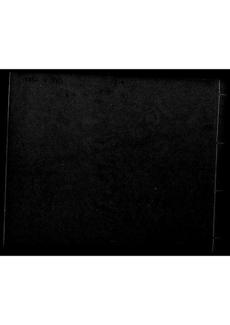 广东林氏族谱-[林氏]明朝中到新界开族.pdf电子版预览图1