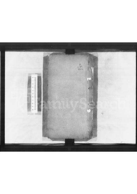 广东刘氏族谱-肇庆刘氏族谱.pdf电子版预览图1