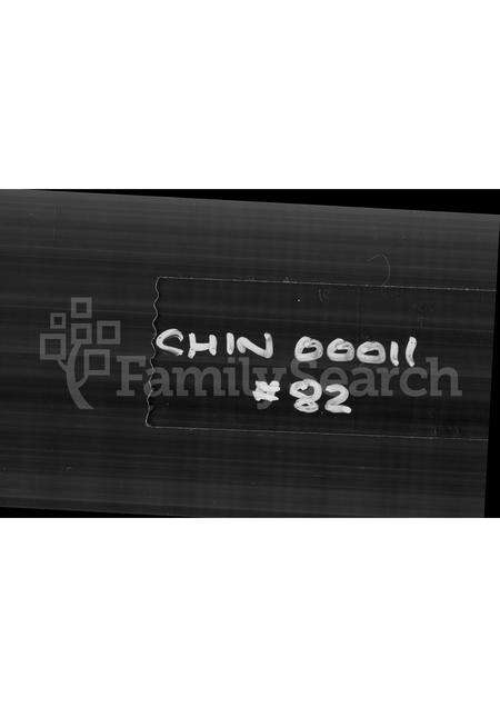 广东刘氏族谱-万安刘氏南海族谱.pdf电子版预览图1