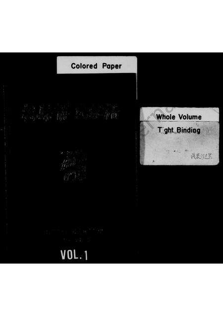 河南龙氏族谱-密县龙氏家谱.pdf电子版预览图1