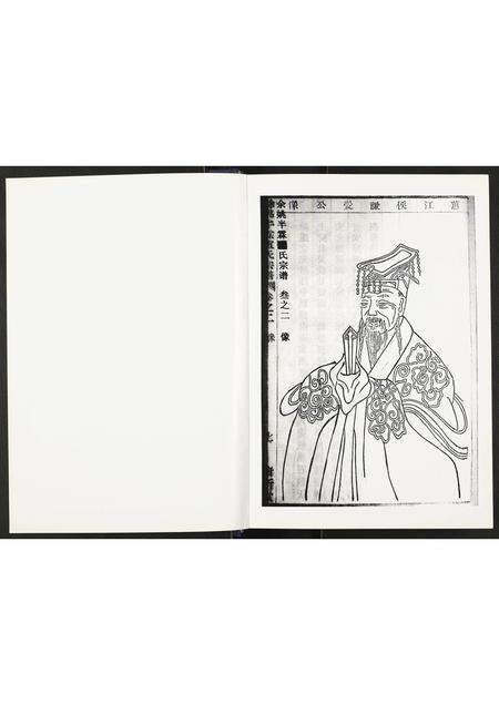 河南卢氏族谱-卢氏族谱沙北分支.pdf电子版预览图1