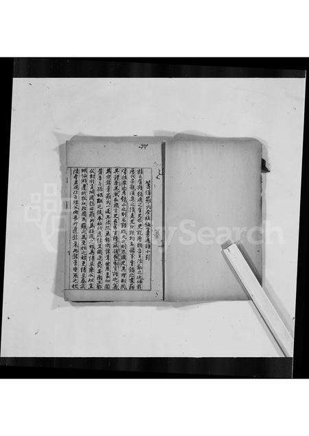 江西、广东罗氏族谱-纂修罗氏通谱与筹建罗氏总祠意见书.pdf电子版预览图1