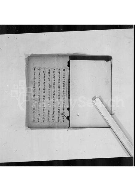 广东罗氏族谱-兴宁太平罗氏族谱节钞.pdf电子版预览图1