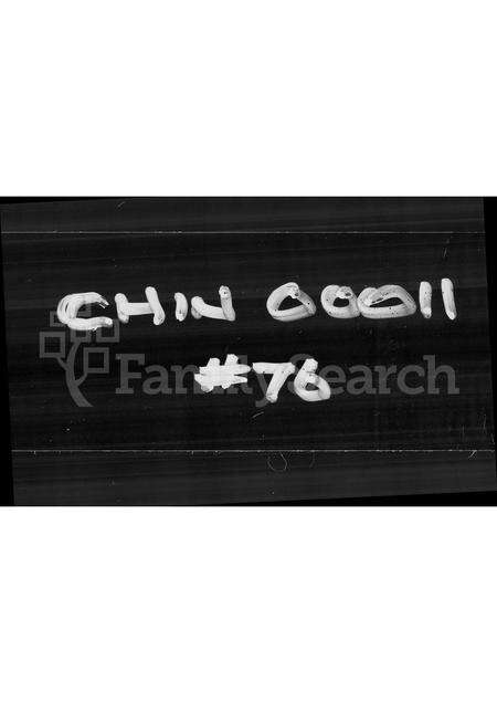 广东吕氏族谱-吕氏家谱.pdf电子版预览图1