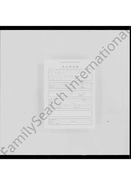 广东吕氏族谱-龙蟠吕氏家谱.pdf电子版预览图1