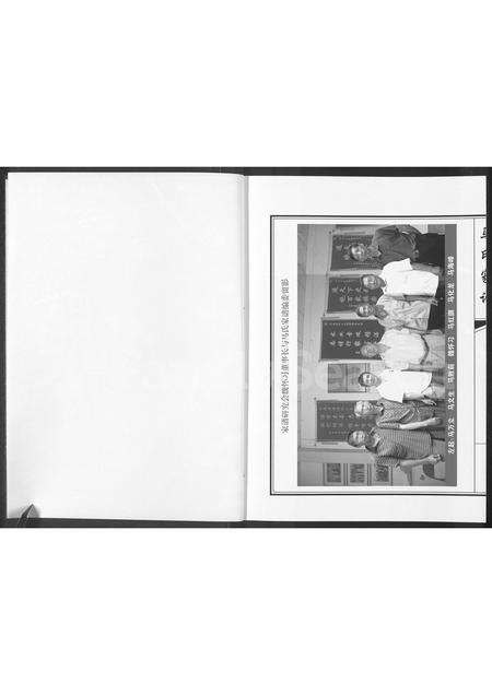 河南马氏族谱-马氏家谱.pdf电子版预览图1