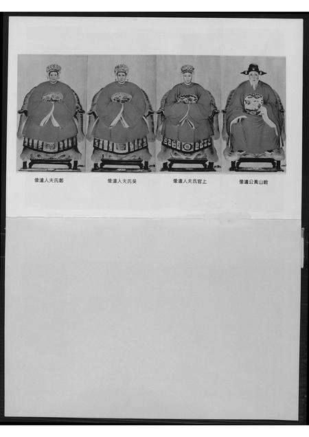 福建黄氏族谱-平和江夏黄氏宗谱.pdf电子版预览图1