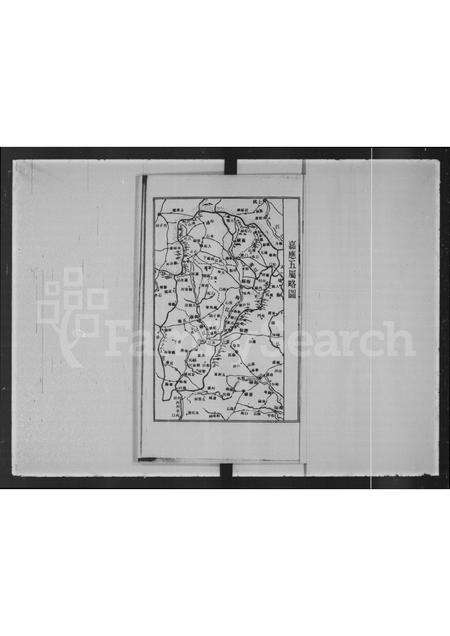 广东丘氏族谱-嘉应五属各地丘姓氏开基祖考妣姓名录.pdf电子版预览图1