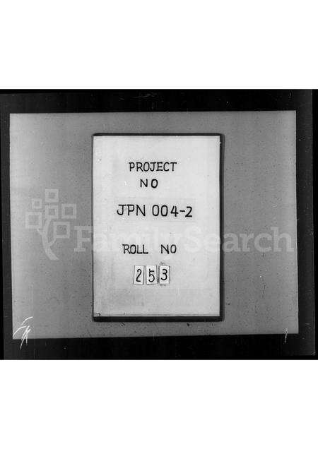 广东盛氏族谱-南溪盛氏家谱.pdf电子版预览图1