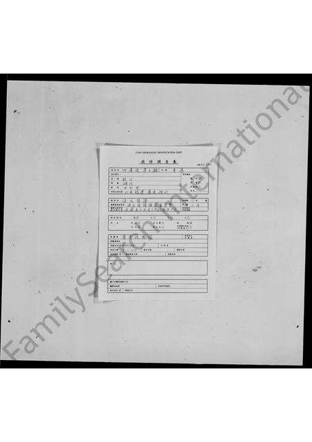 江西、广东、福建涂氏族谱-涂氏族谱.pdf电子版预览图1