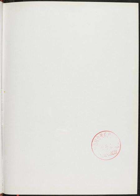 福建黄氏族谱-江夏紫云金溪黄氏族谱.pdf电子版预览图1