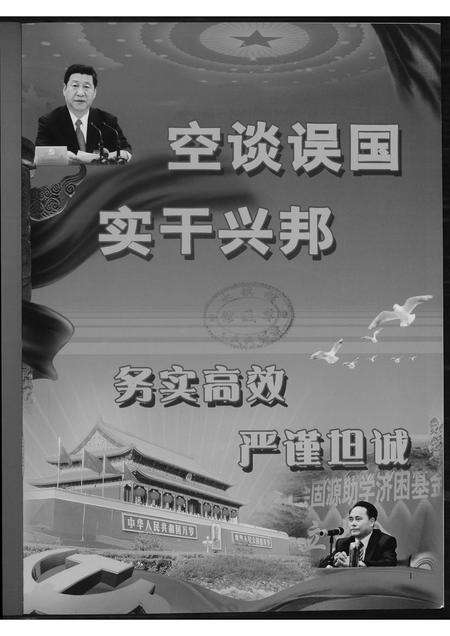 河南王氏族谱-河南王氏固始文化杂志.pdf电子版预览图1