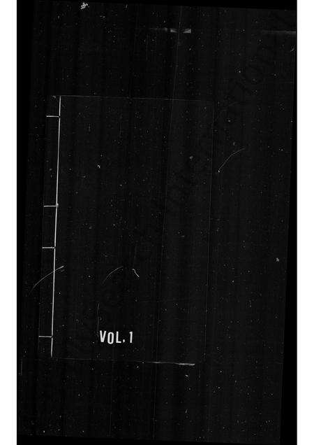 河南吴氏族谱-吴氏族谱 [4卷,首末各1卷].pdf电子版预览图1