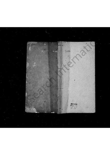 广东谢氏族谱-增补东山志 [2卷].pdf电子版预览图1