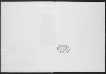 福建黄氏族谱-江夏黄氏峭山公宗史.pdf电子版预览图1