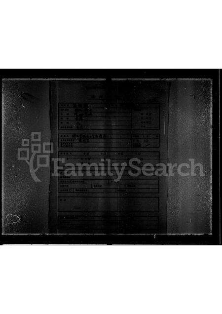 广东杨氏族谱-关西堂杨氏大全族谱序.pdf电子版预览图1